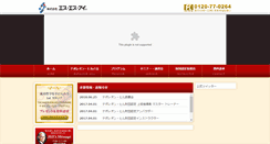 Desktop Screenshot of n-hill.com