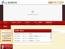 Tablet Screenshot of n-hill.com